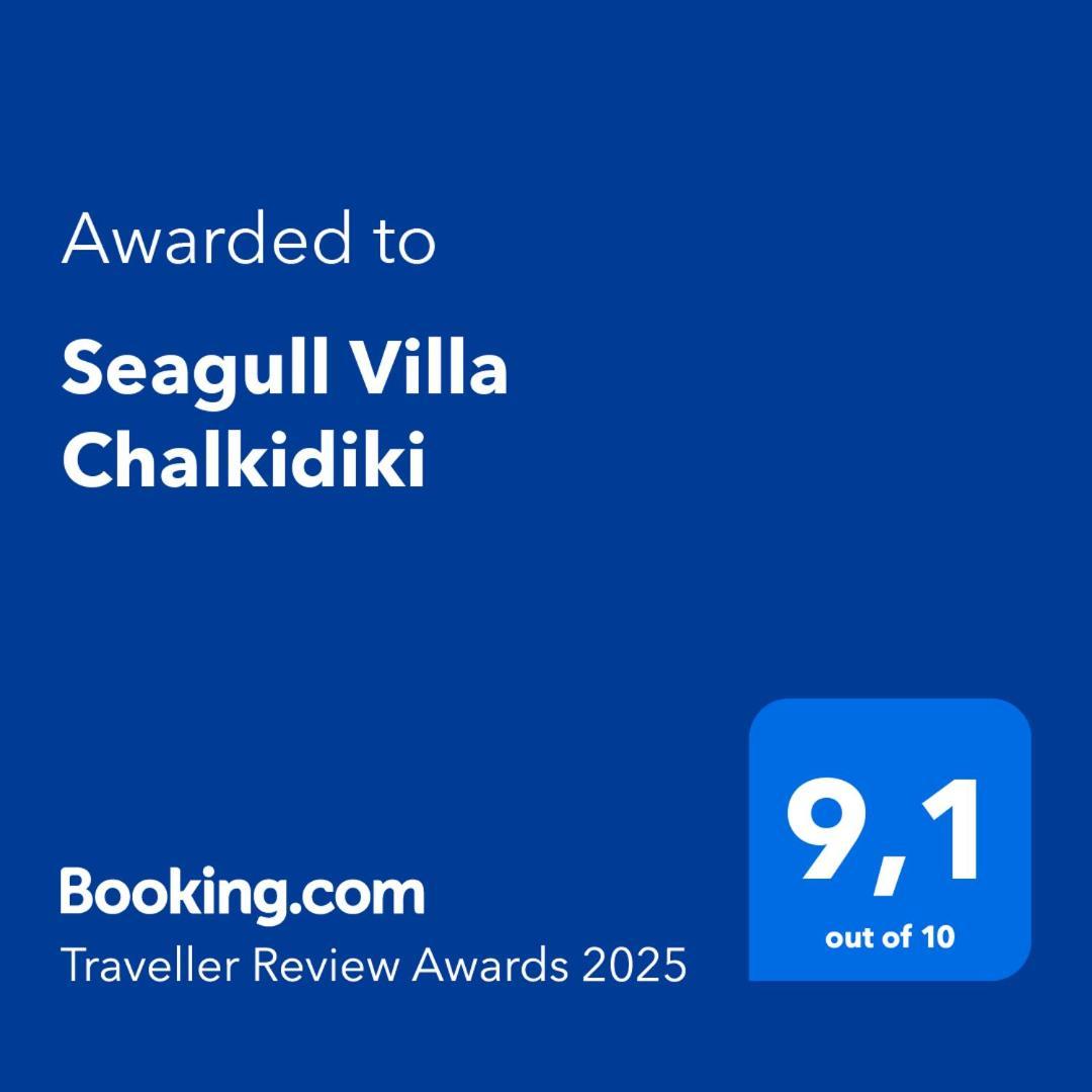 Seagull Villa Chalkidiki Пефкохори Экстерьер фото